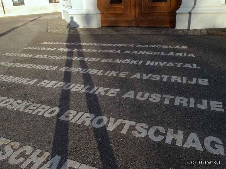 Artwork at the Präsidentschaftskanzlei in Vienna, Austria